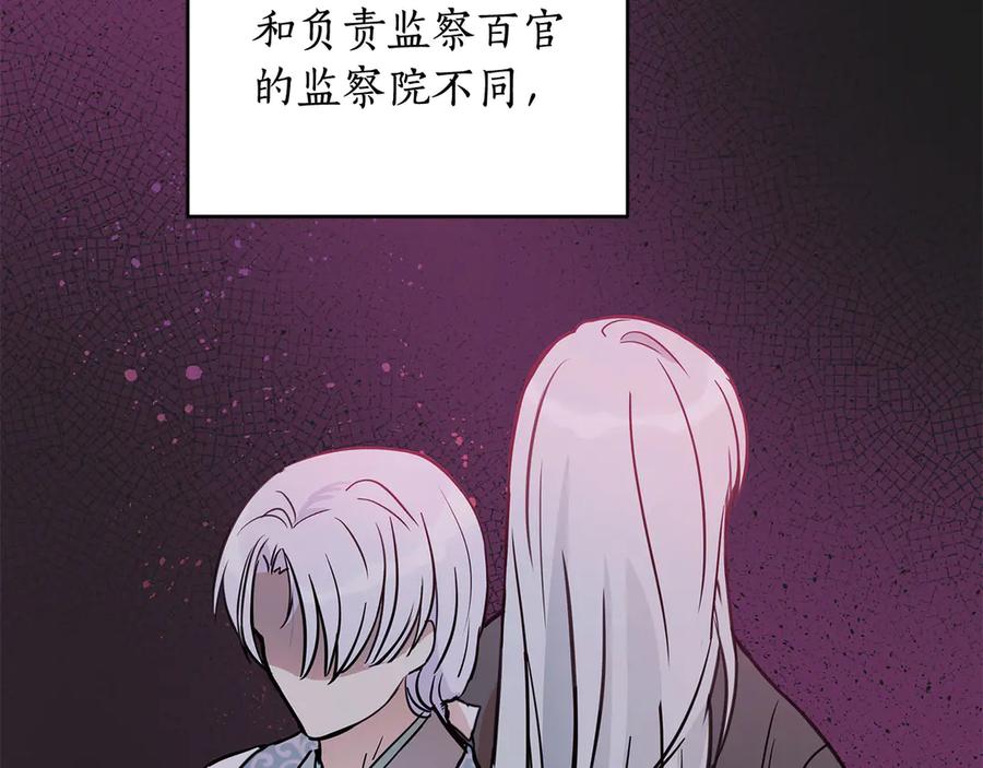 第52话 到此为止吧89