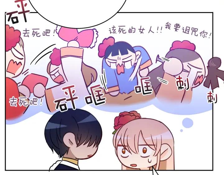 第41话 昭告天下117