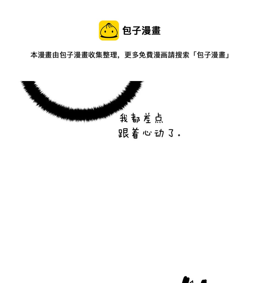 第50话 色诱探敌164