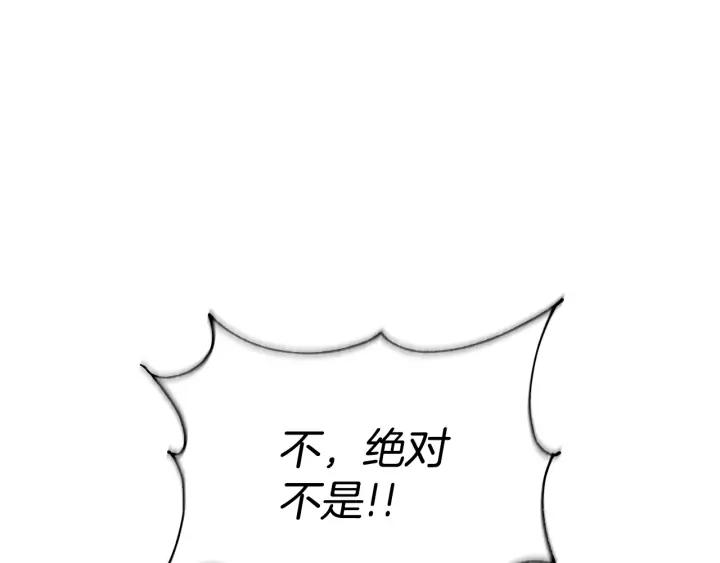 第46话 何为帝王？！22
