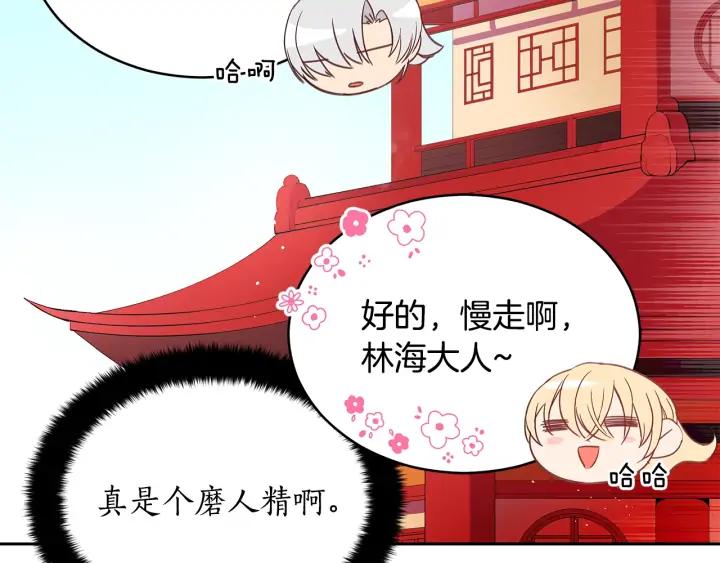 第34话 别买男人，买朕46