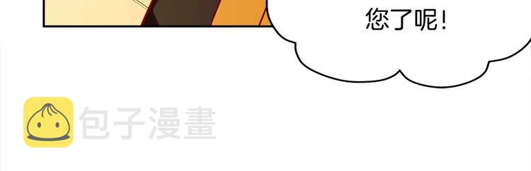 第10话 银发狐狸172
