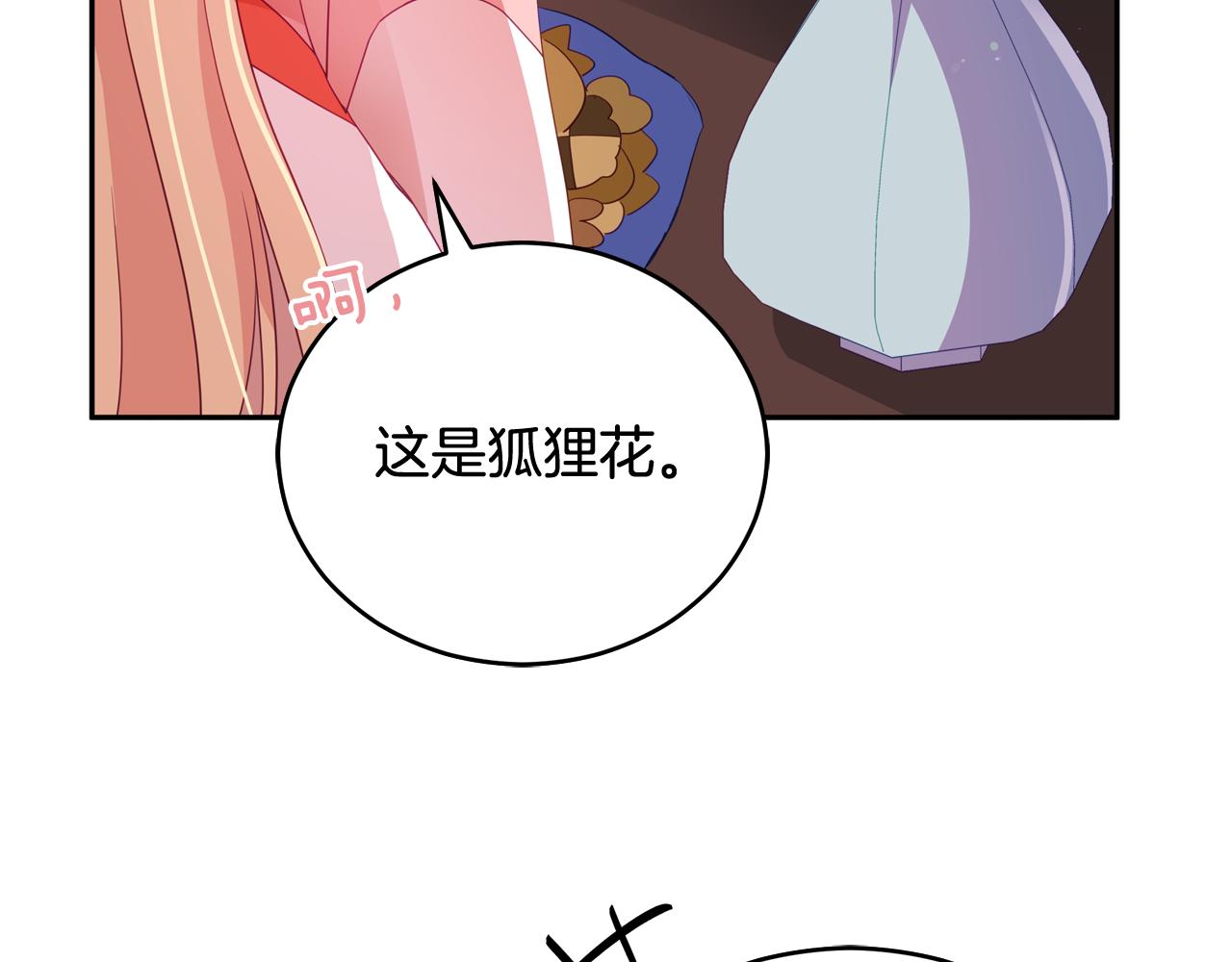 第93话 我想你了91