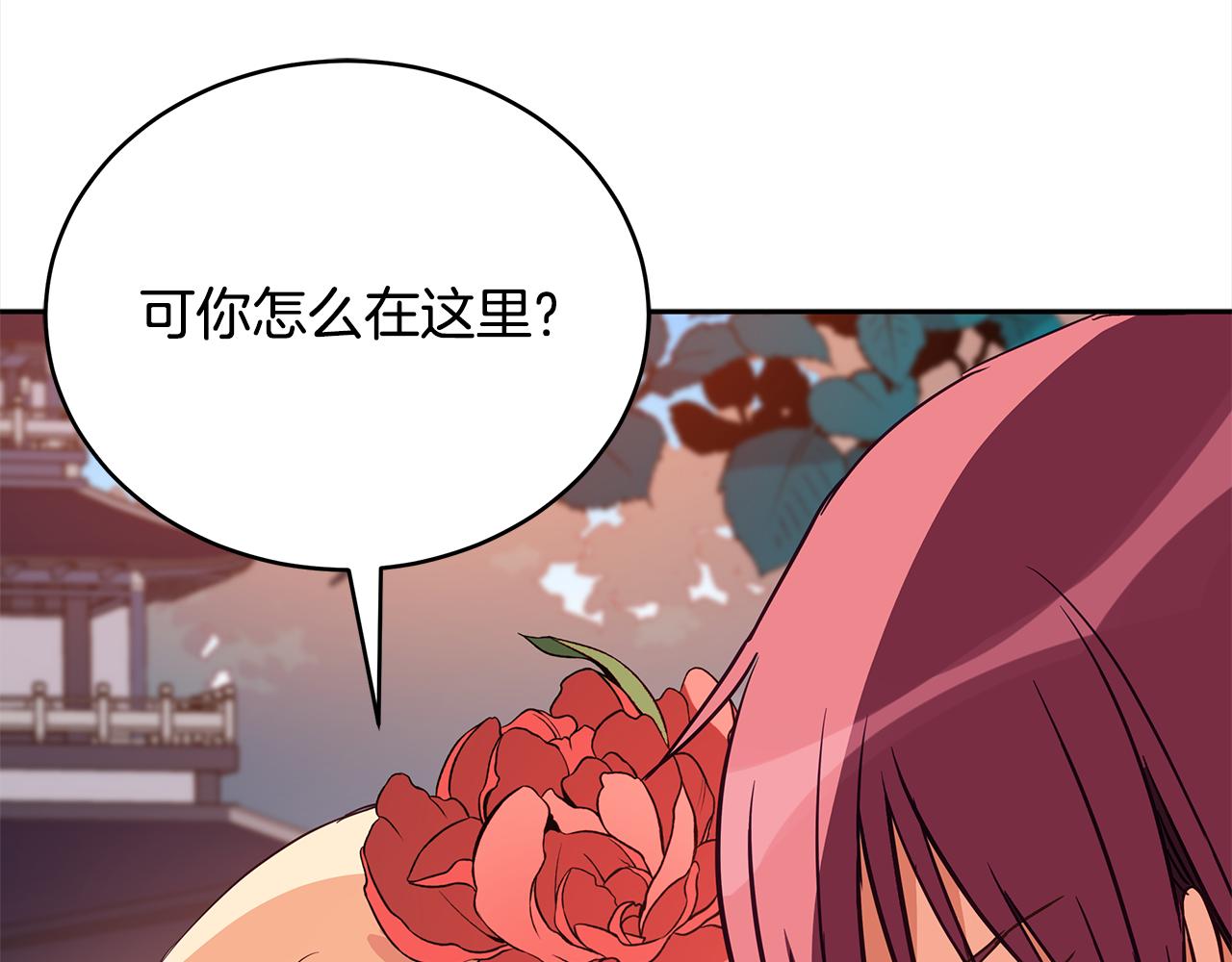 第123话找出叛徒147