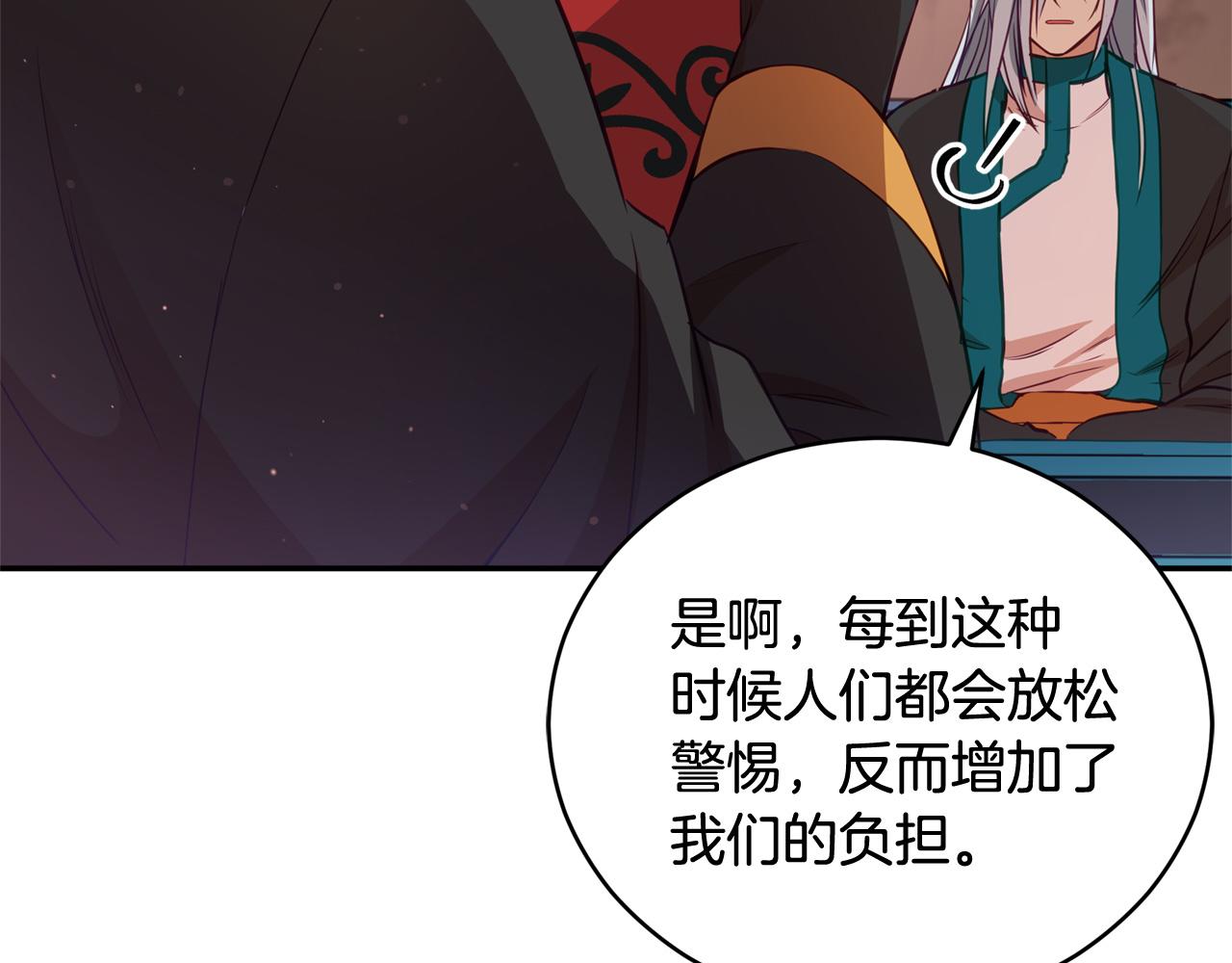 第84话 我的愿望142