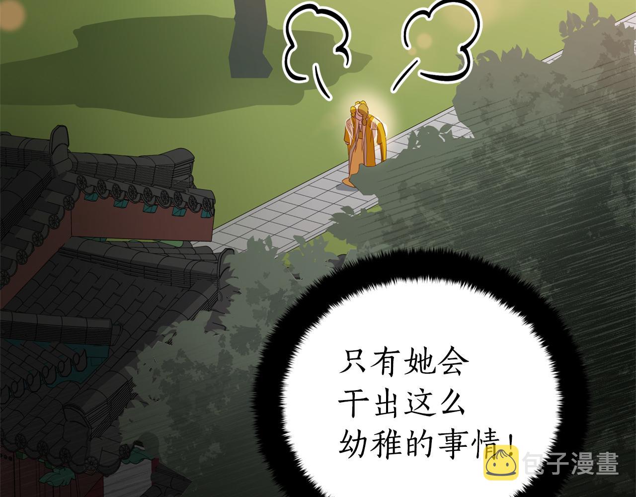 第89话 头号人物98