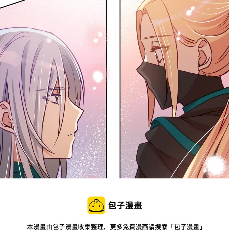 第75话 谢礼140