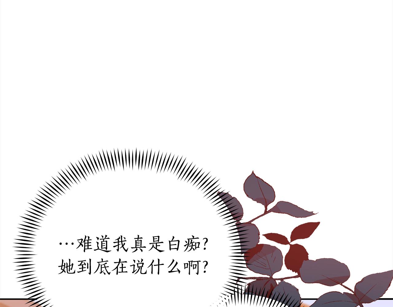 第123话找出叛徒134