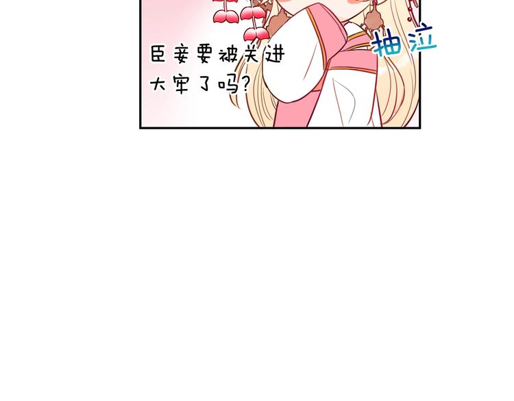 第1话 雇佣关系9