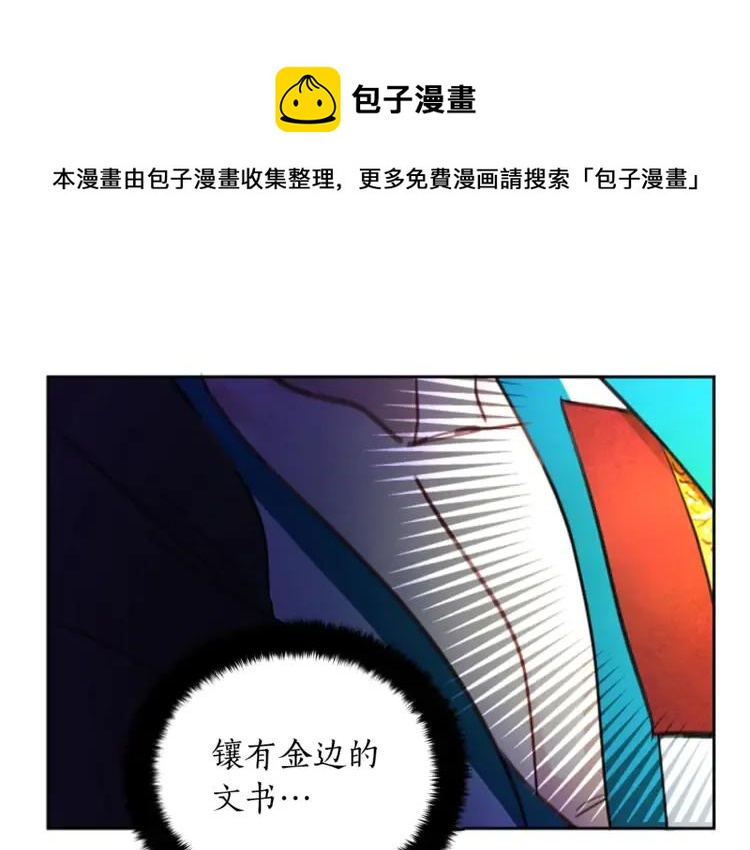 第24话 客栈？同房？？48