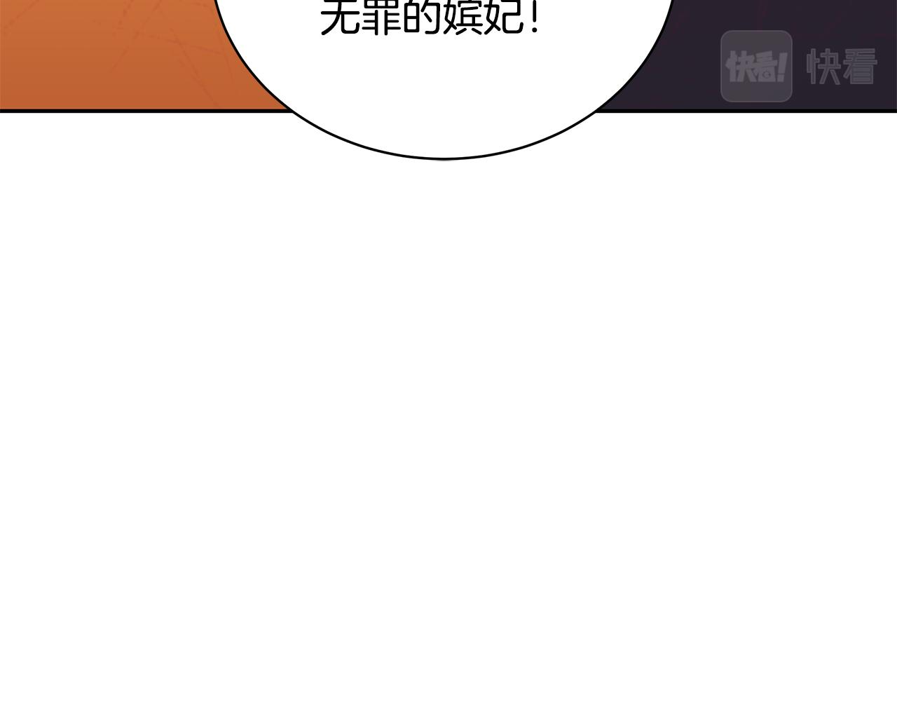 第120话难言之隐171
