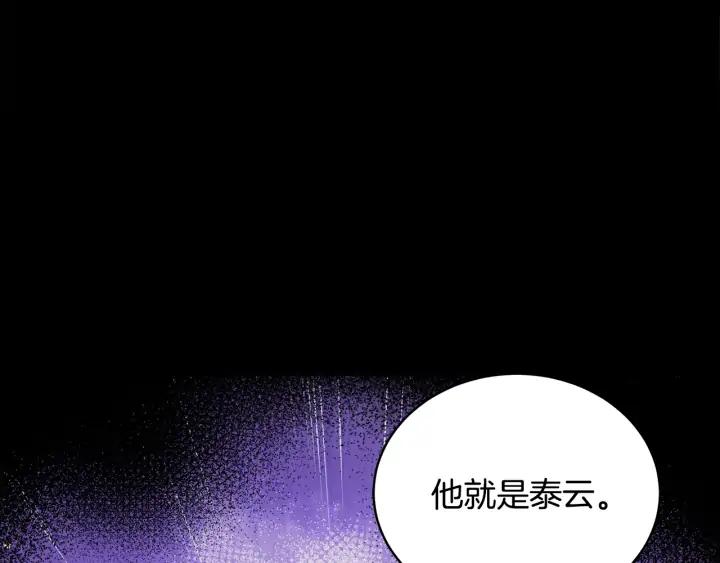 第39话 又被调戏89