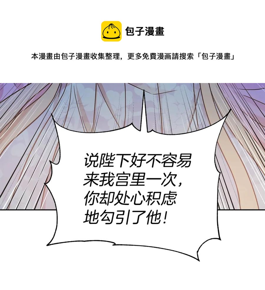 第51话 谣言四起128