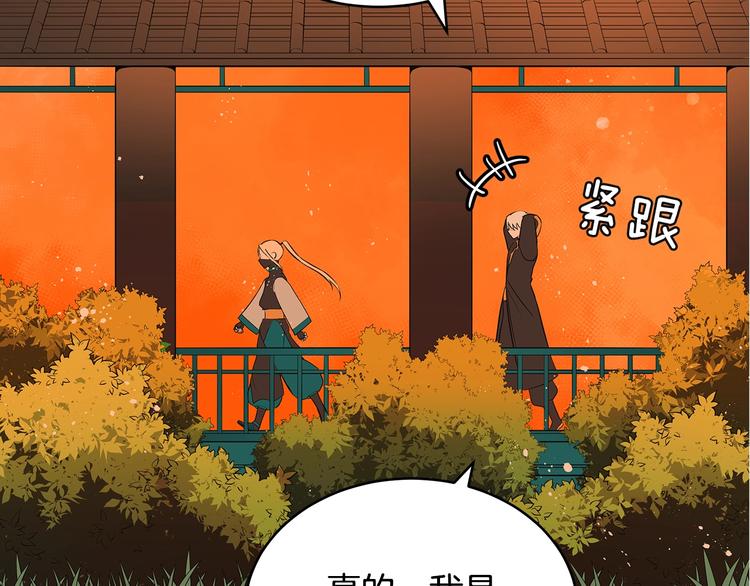 第21话 四重身份？我太难了154
