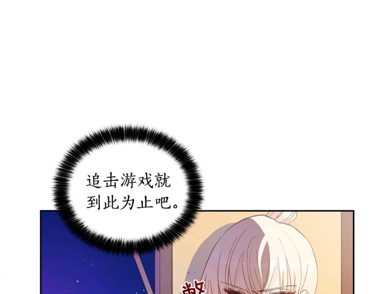 第12话 被狐狸缠上的刺客158