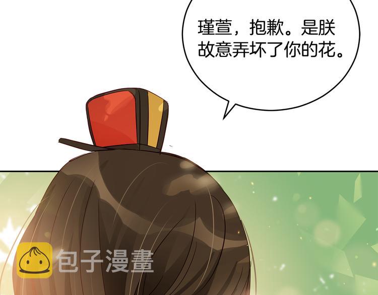 第65话 幽会171