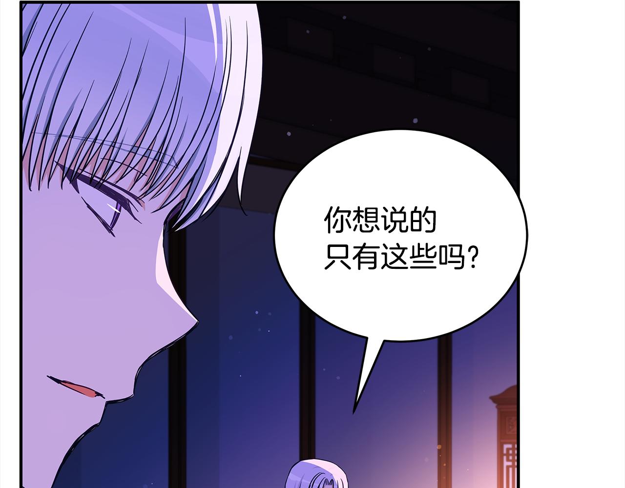 第125话丢出鱼饵85