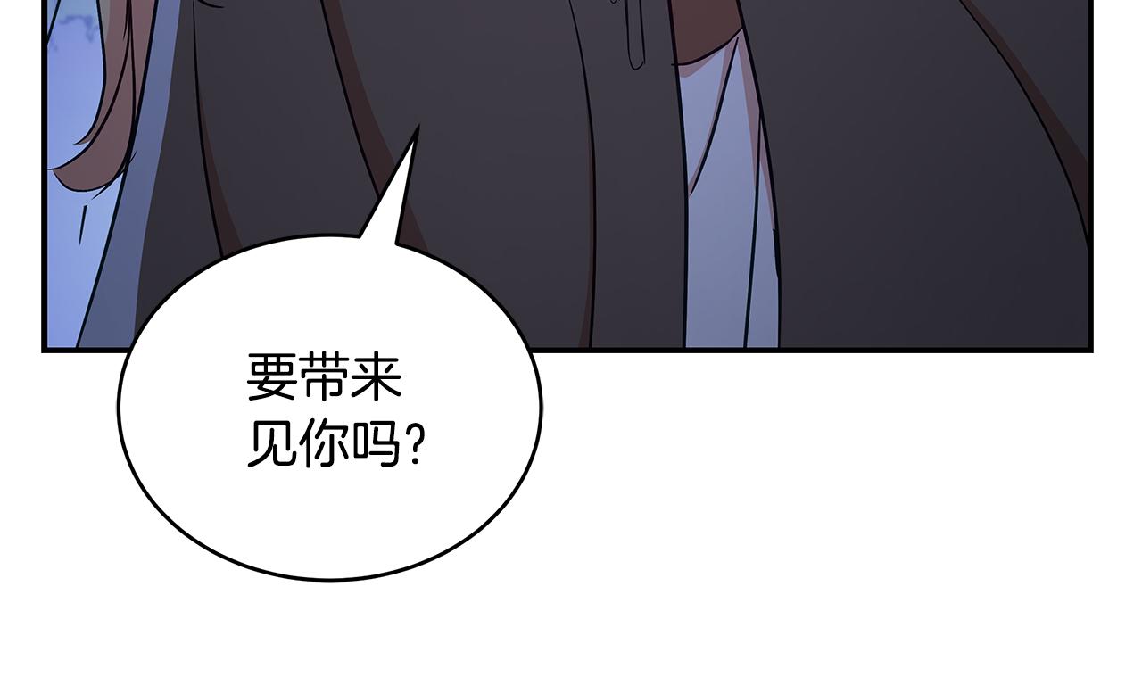 第147话 熟悉的气味228