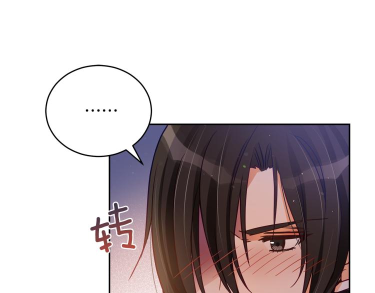 第72话 夺走宠妃的位置181