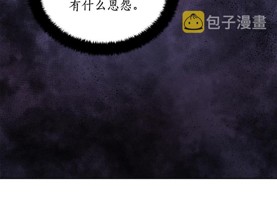 第69话 丢失项链126