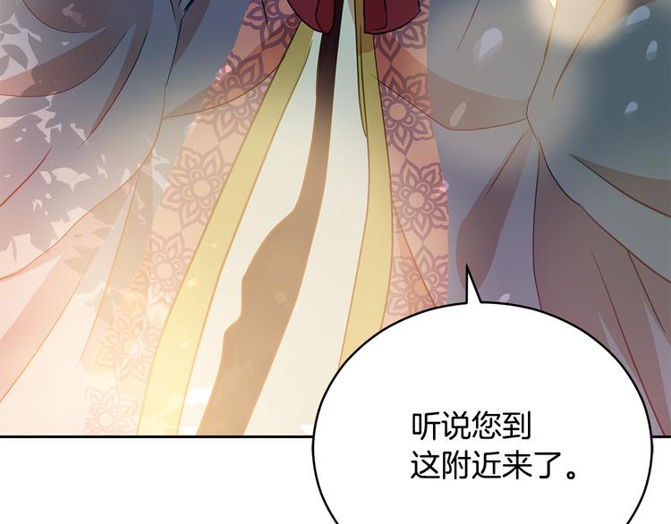 第65话 幽会26