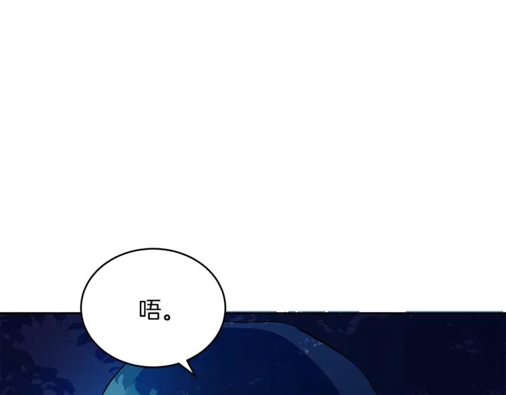 第43话 不听话的皇妃150