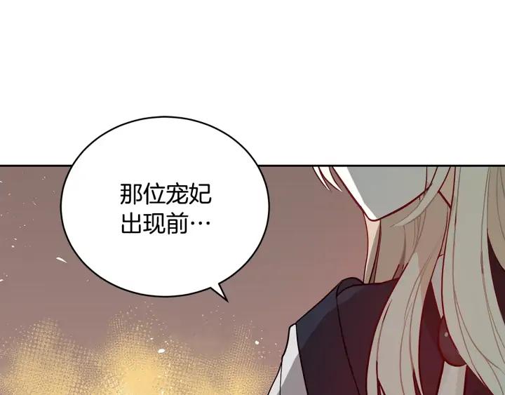 第41话 昭告天下157