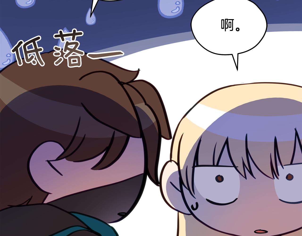 第93话 我想你了132