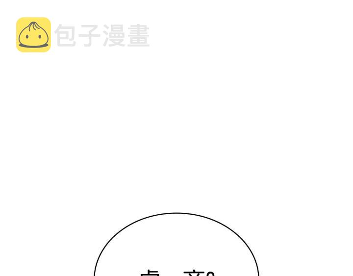 第8话 好摸吗？119