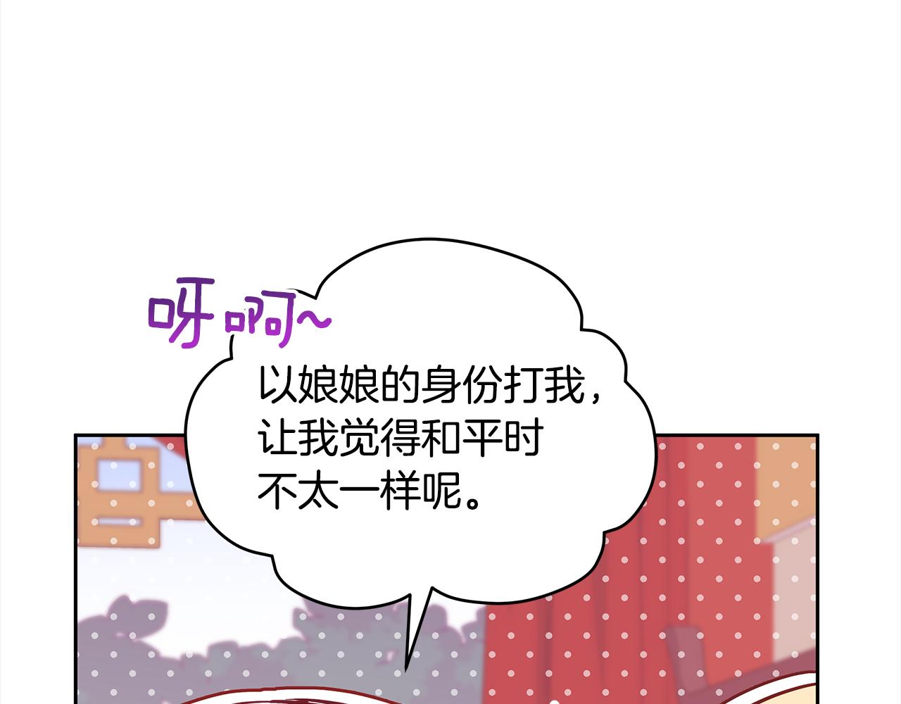第128话解开嫌疑51