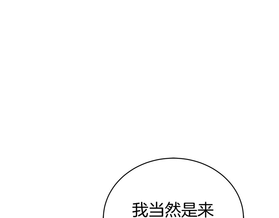 第97话 劫狱79