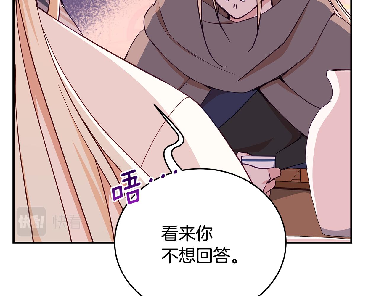 第139话 我们是情人97