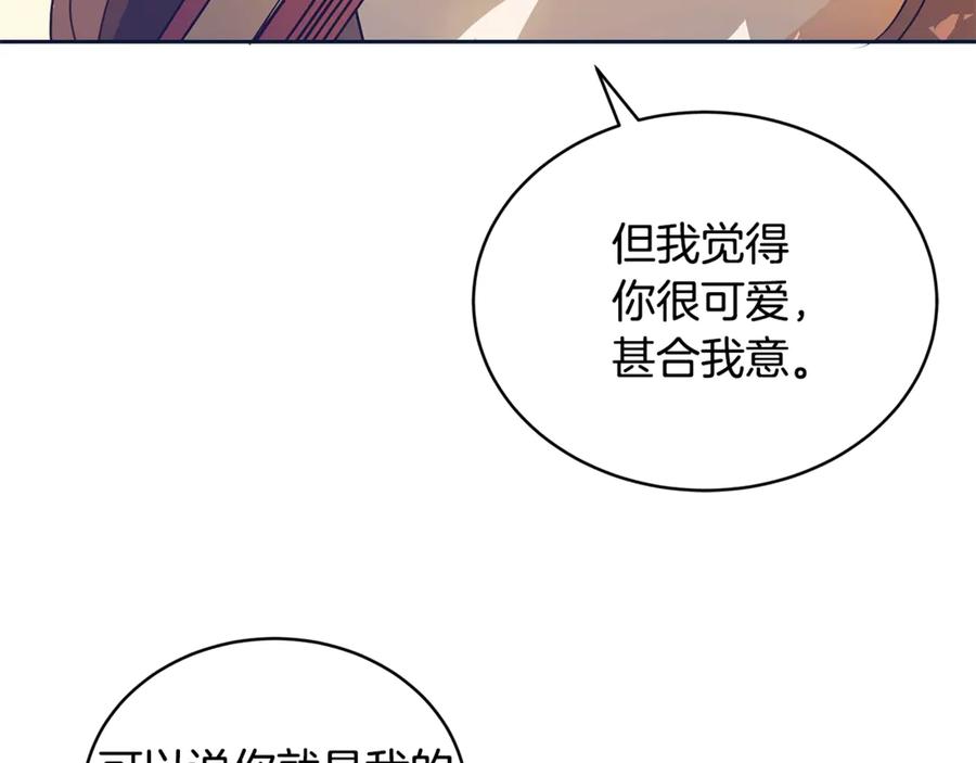第48话 又是玩笑97