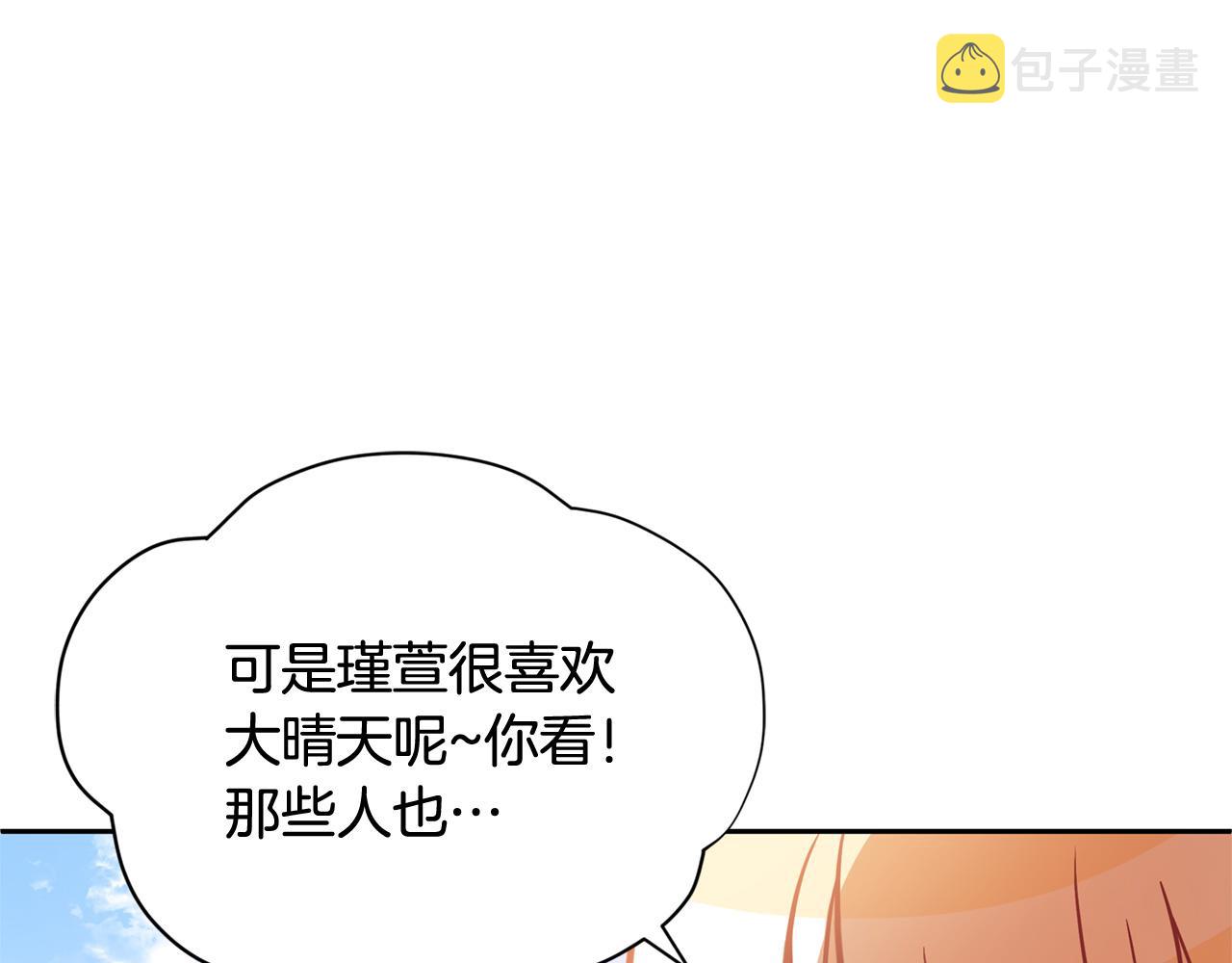 第79话 杀人嫌疑犯125