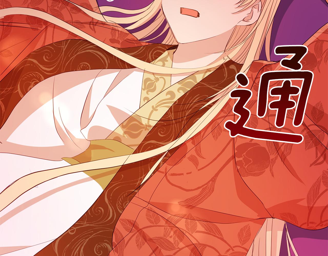 第105话 发现奸细143