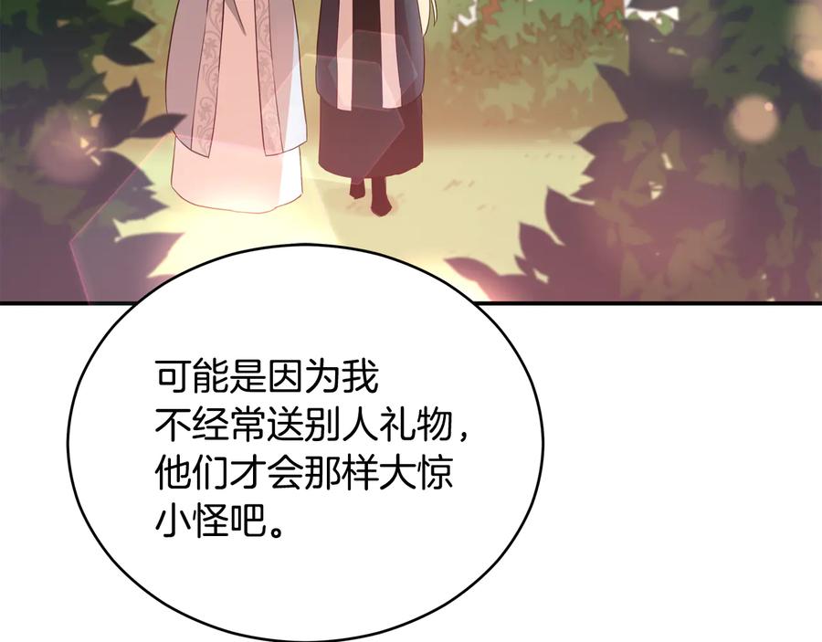 第99话 过度保护65