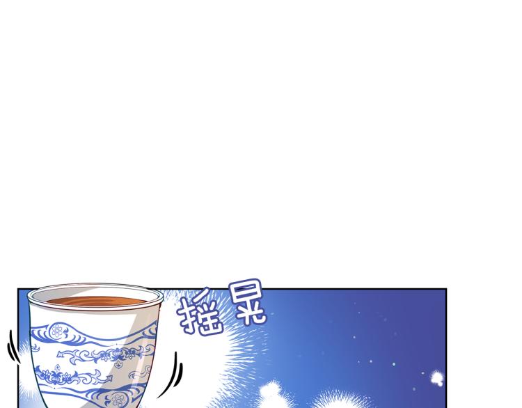 第71话 礼法的准则57