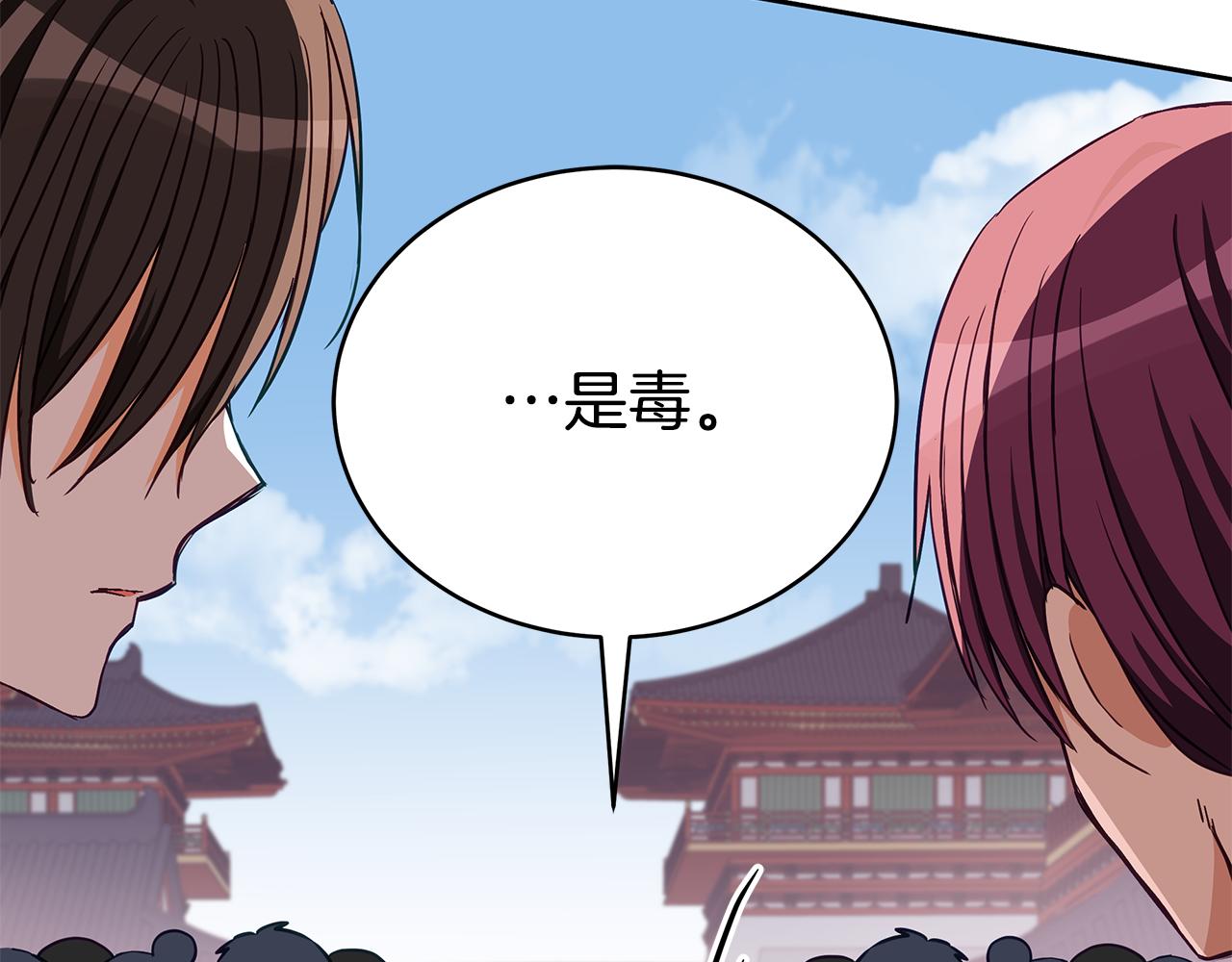 第136话 呕血毒123