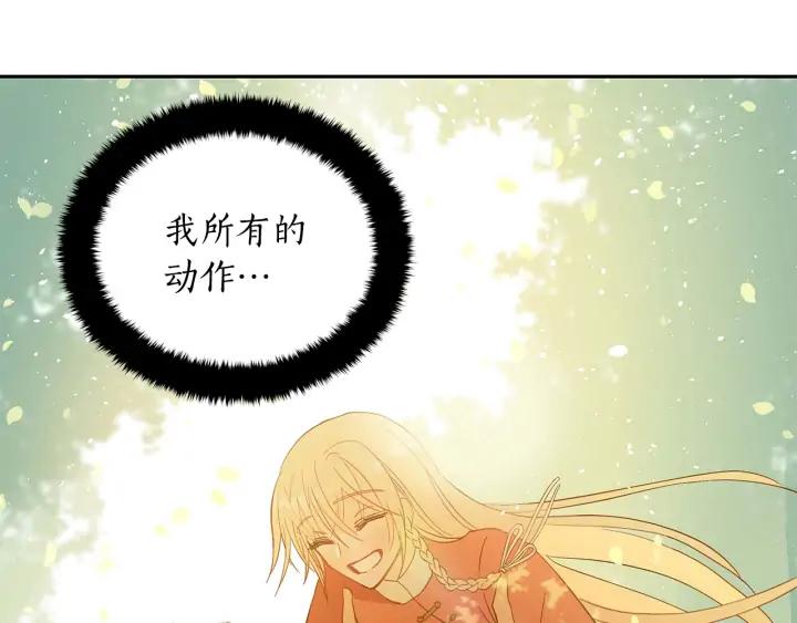 第47话 增进感情107