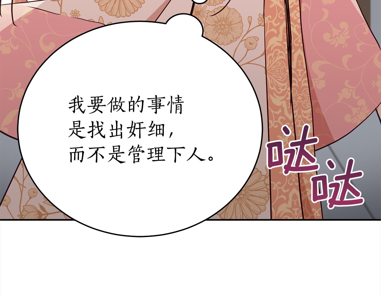 第127话报恩29