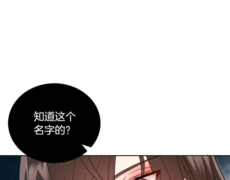 第16话 兰欣娘娘的温柔23
