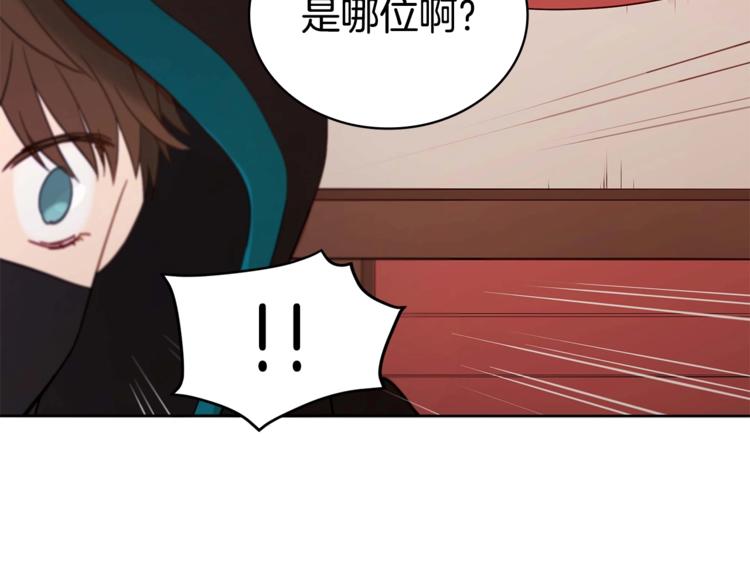 第6话 便宜哥哥又被怼？79
