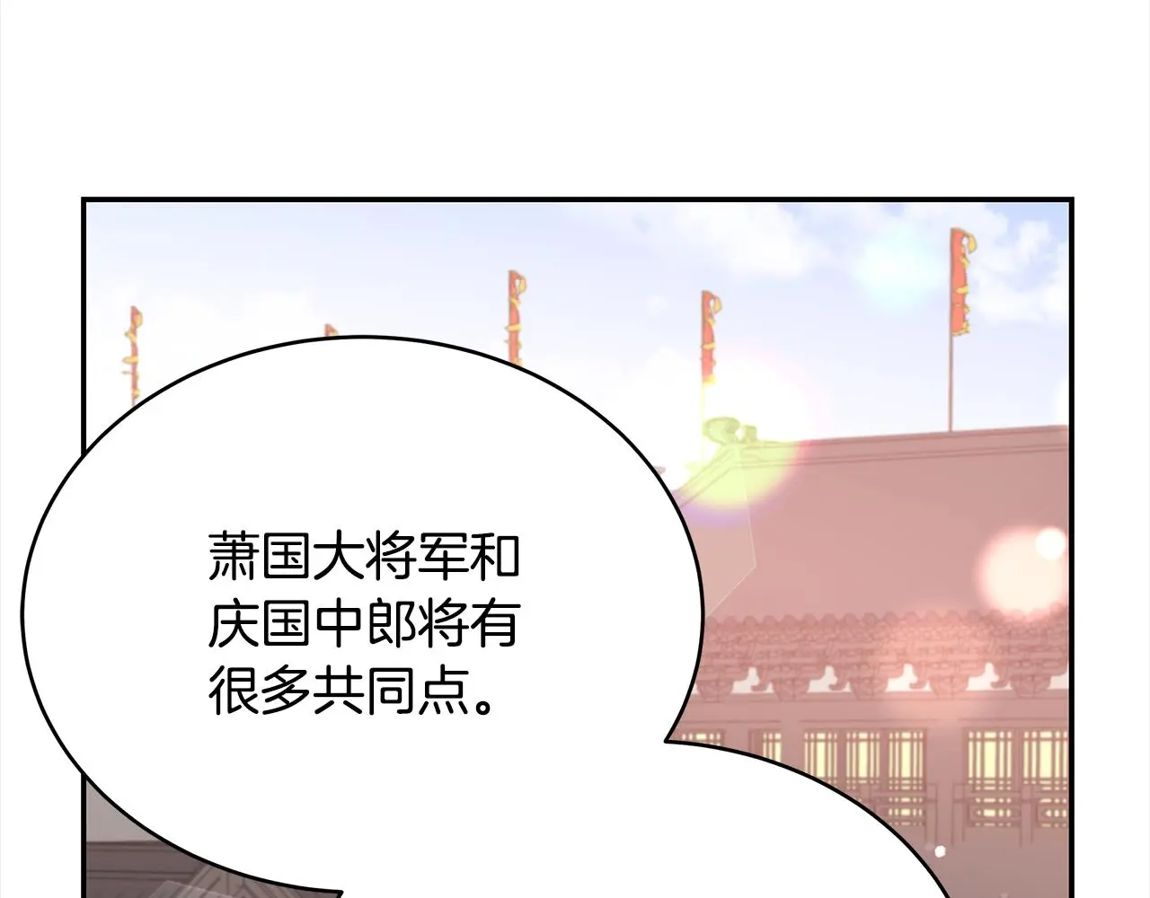 第142话 投怀送抱213
