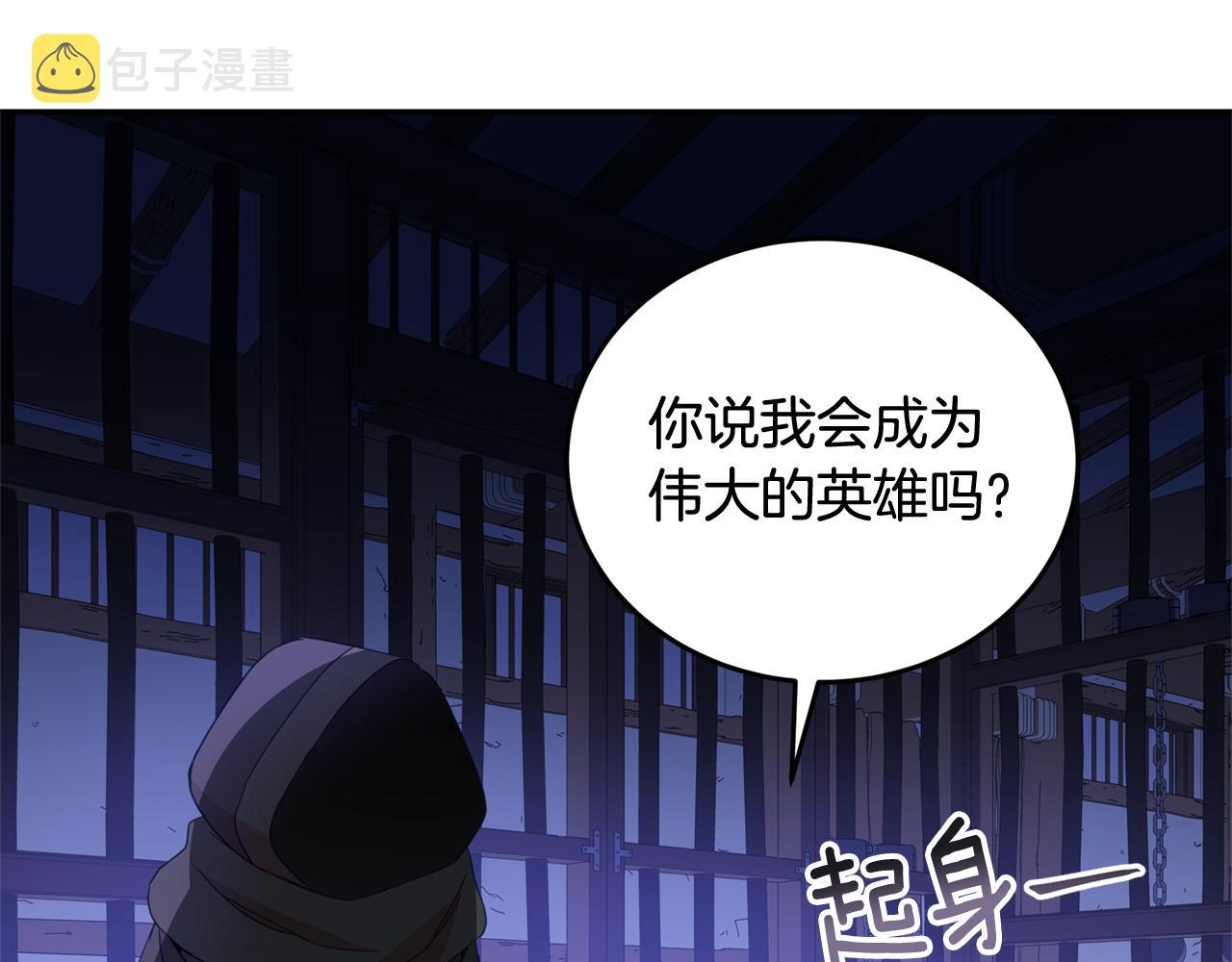 第91话 灭口86