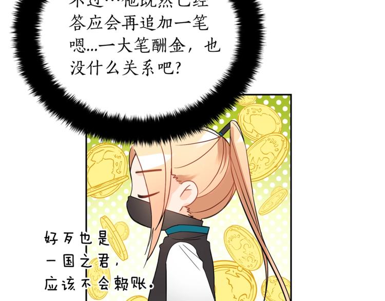 第22话 七日斋戒96