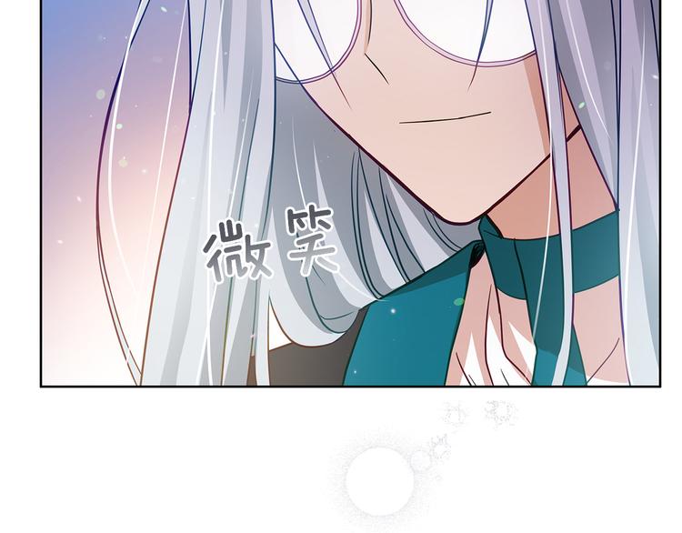 第63话 猜测人心105