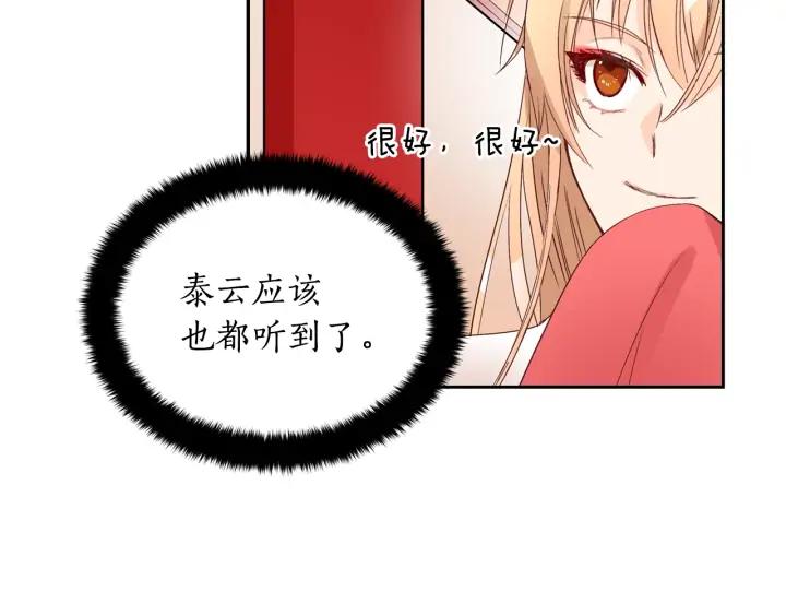 第34话 别买男人，买朕49
