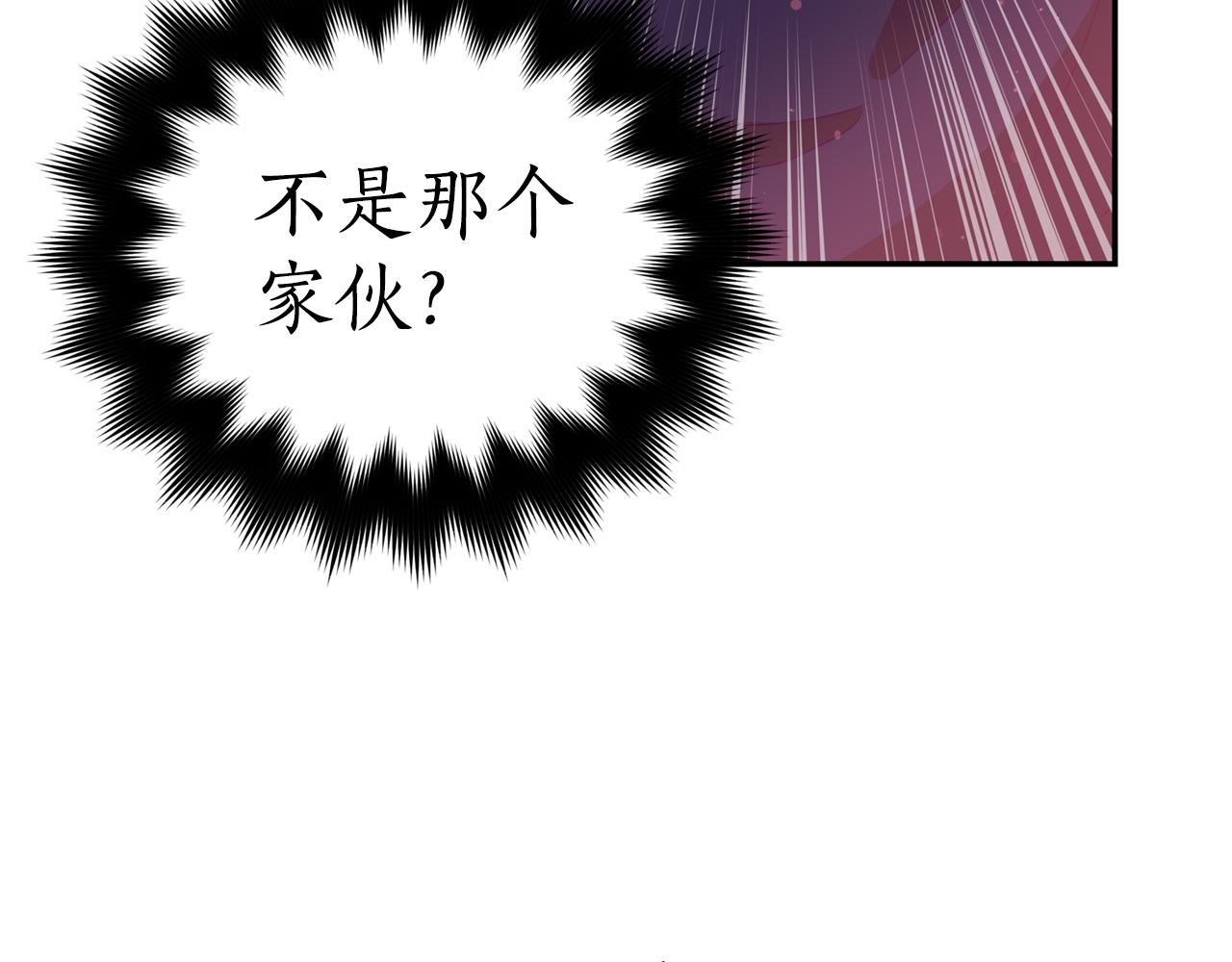 第90话 身份被拆穿77