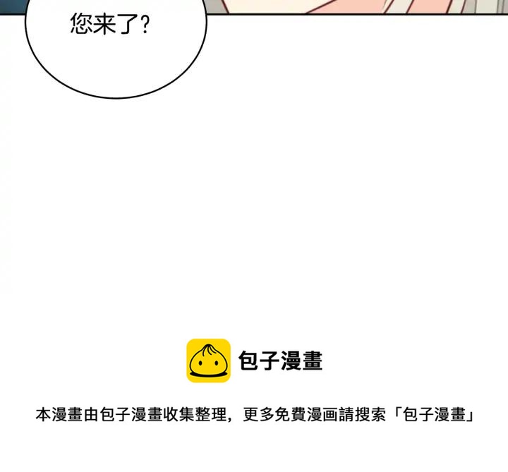第39话 又被调戏164