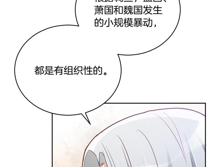第73话 喜欢的类型84